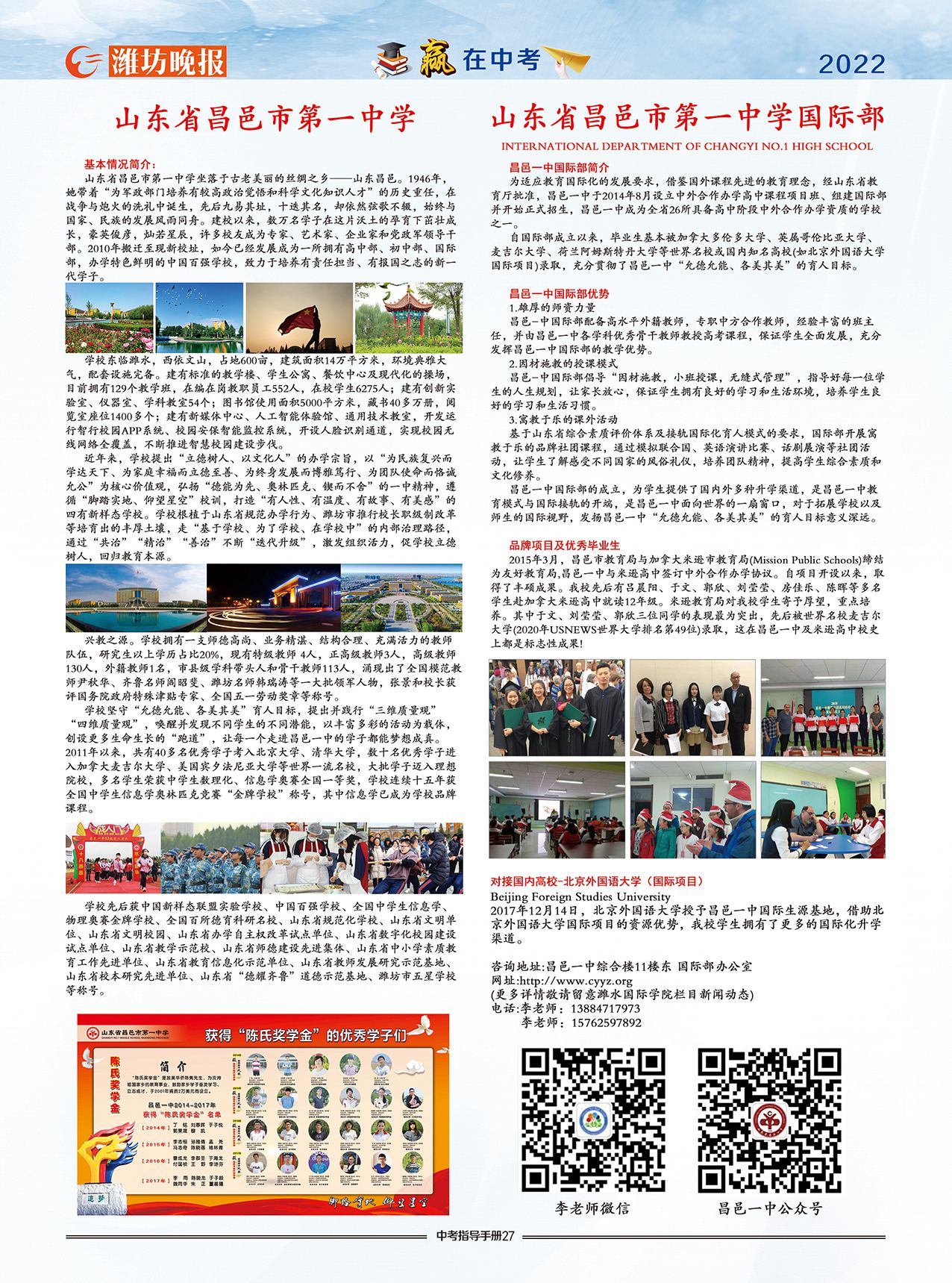 微信图片_20220509083658.jpg