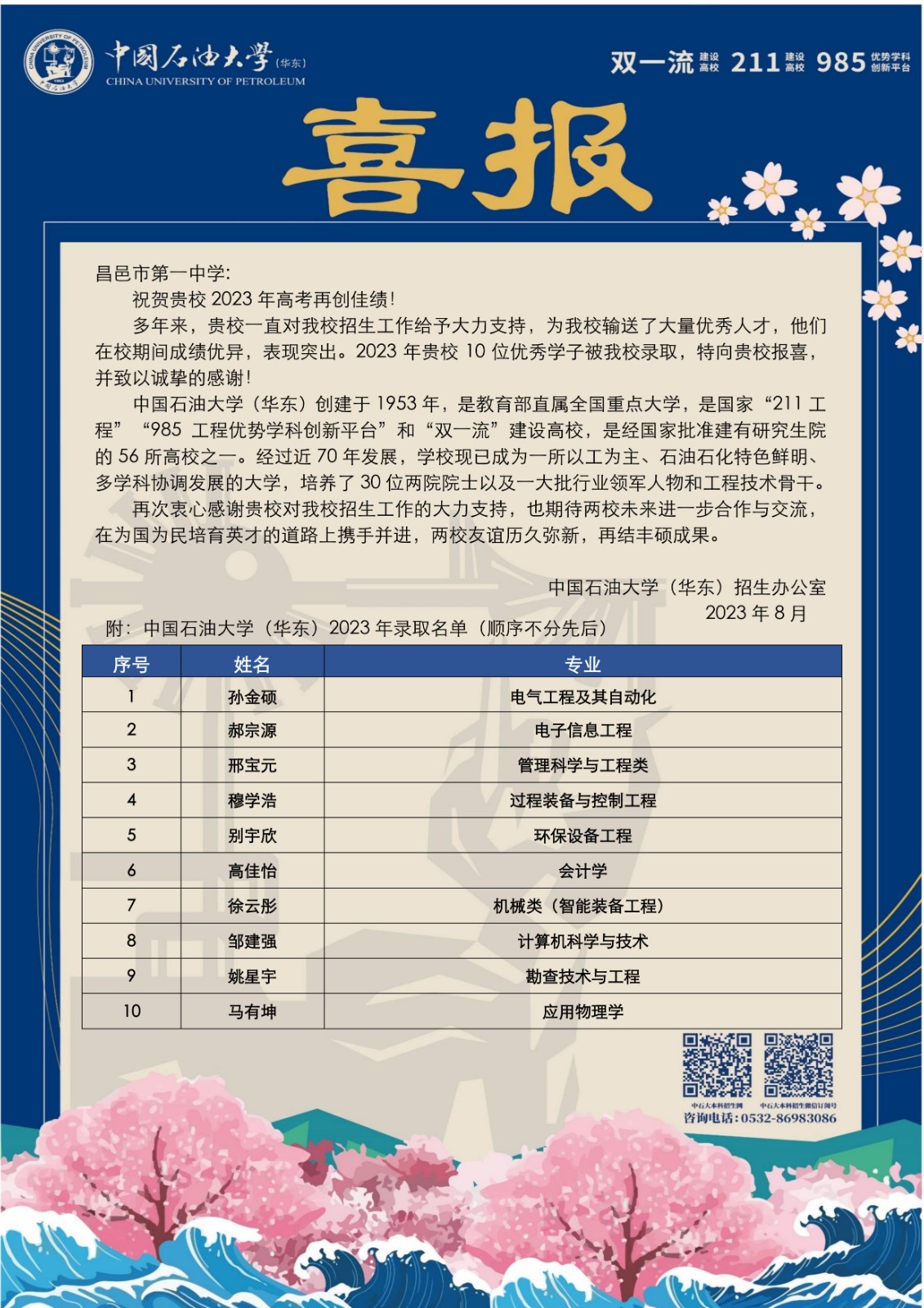 49d25fcacaf1277958843ce18faa26f_副本.jpg