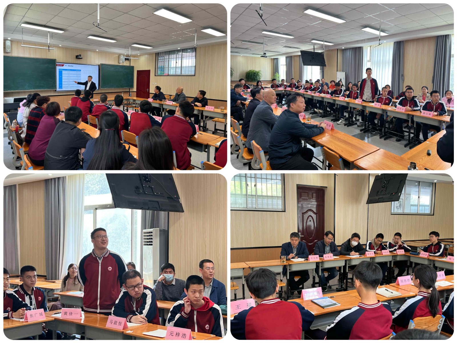 2.2024年4月17日，北京大学山东招生组组长马小兵，副组长王绍刚一行莅临昌邑一中进行生涯规划指导2.jpg